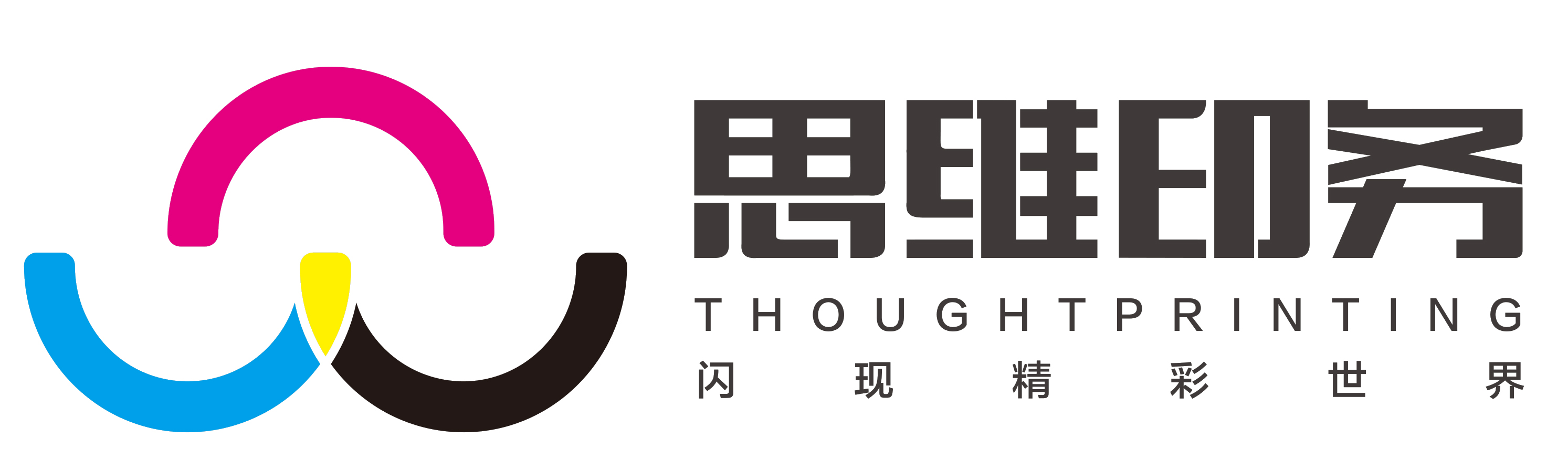 陜西思維印務有限公司